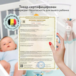 Качалка детская Nattou FELIX & LEO Барсук 595209