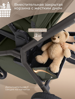 Детская коляска 2 в 1 Sweet Baby SBL Orso 427636 Dark Green
