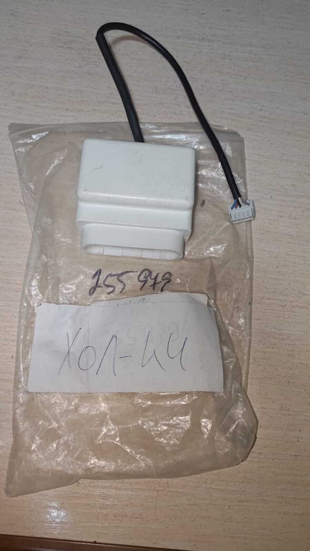 адаптер для прошивки модулей холодильников 255979