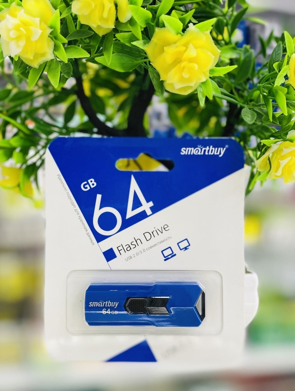 USB Флешка 64GB SmartBuy Stream Blue, USB 2.0, синяя
