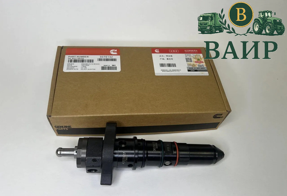 Топливная форсунка Cummins 3076132 для KTA-19, KTTA-19, KTA-38, KTA-50,QSK38