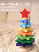 Пирамидка «Елочка радужная» Вальда