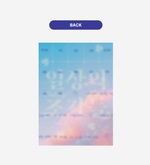 Сет коллекционных рандом карточек MD JI CHANG WOOK