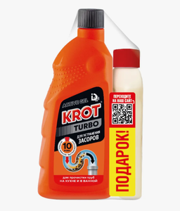 ГЕЛЬ KROT TURBO ПРОМО НАБОР ДЛЯ УСТРАНЕНИЯ ЗАСОРОВ 500ГР+ ПОДАРОК 250ГР