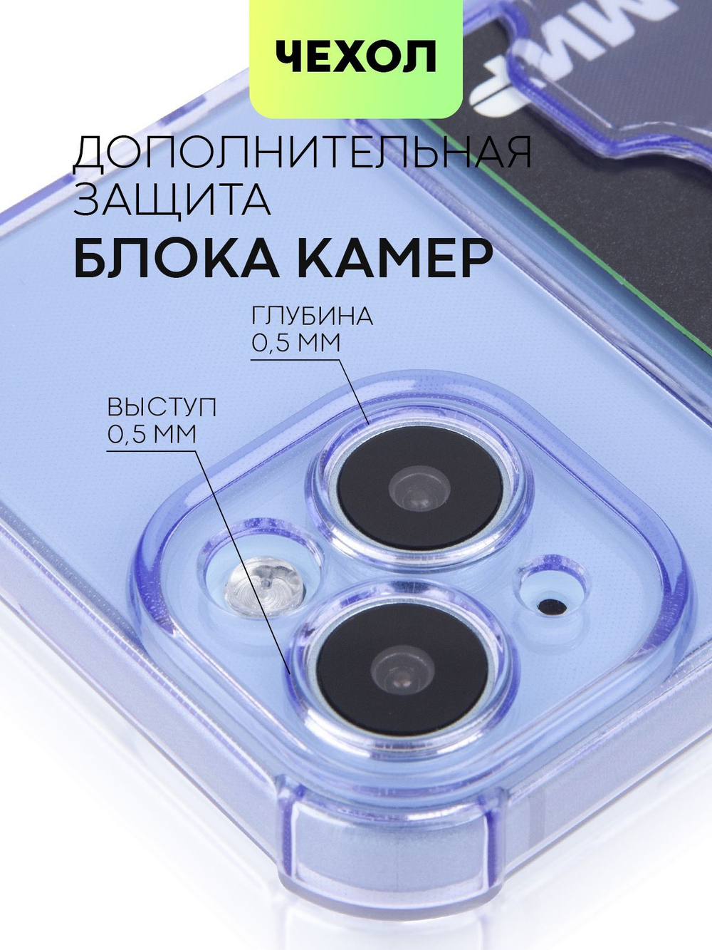 Чехол BROSCORP для Apple iPhone 15 (арт.IP15-HARD-TPU-POCKET-PURPLE )