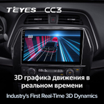 Teyes CC3 10,2" для Nissan Maxima 2015-2020