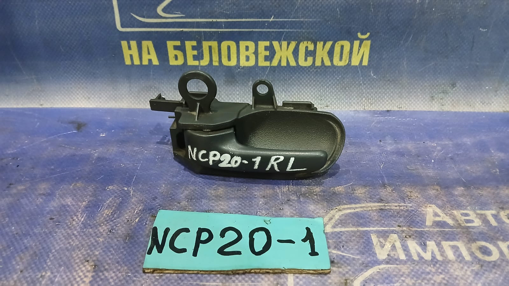 Ручка двери задней левой салонная TOYOTA FUNCARGO 2000