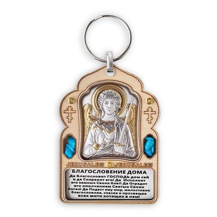 Благословение дома Ангел Хранитель, икона, 75x50