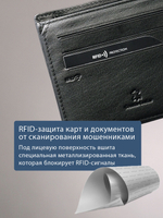 652 R - Портмоне с отделением на молнии и RFID защитой