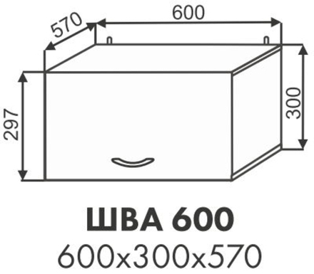 Шкаф верхний антресоль Павла ШВА 600