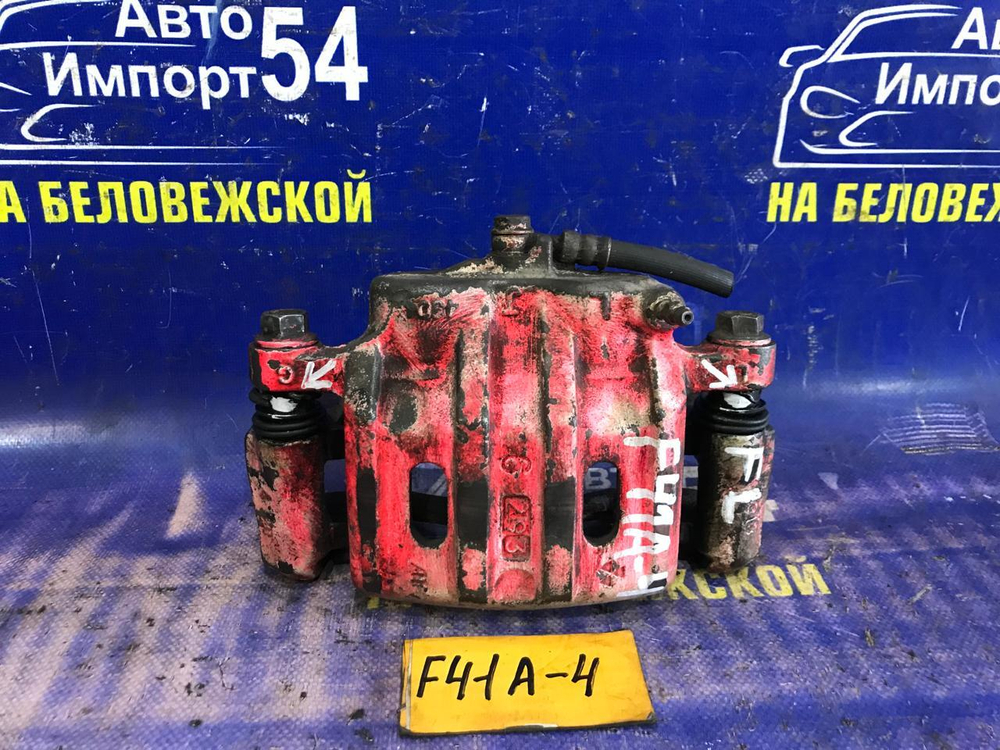 Суппорт тормозной передний левый MITSUBISHI DIAMANTE 1997