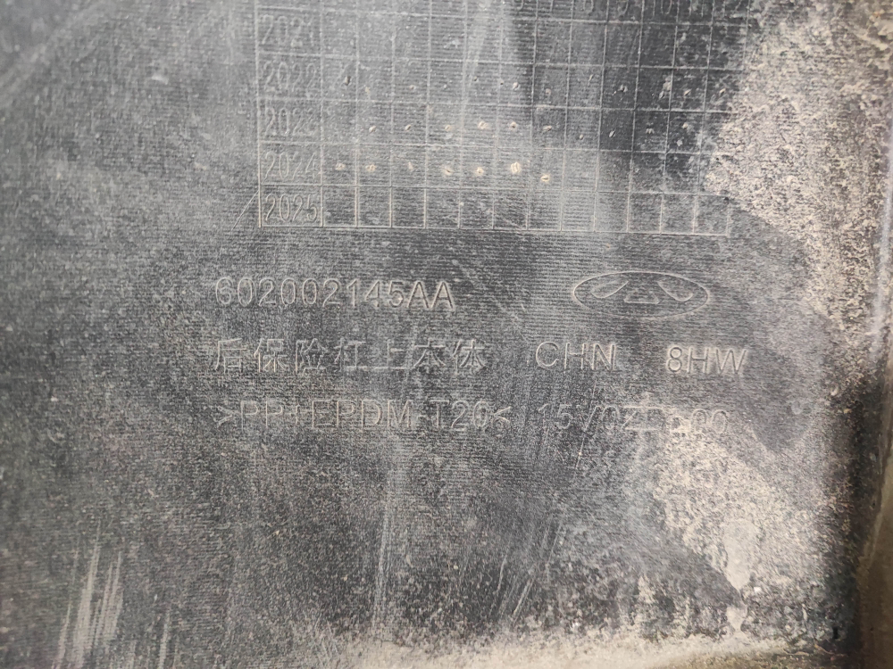 Бампер задний Chery Tiggo 8 Pro Max 23-нв Б/У Оригинал 602002145AADQJ