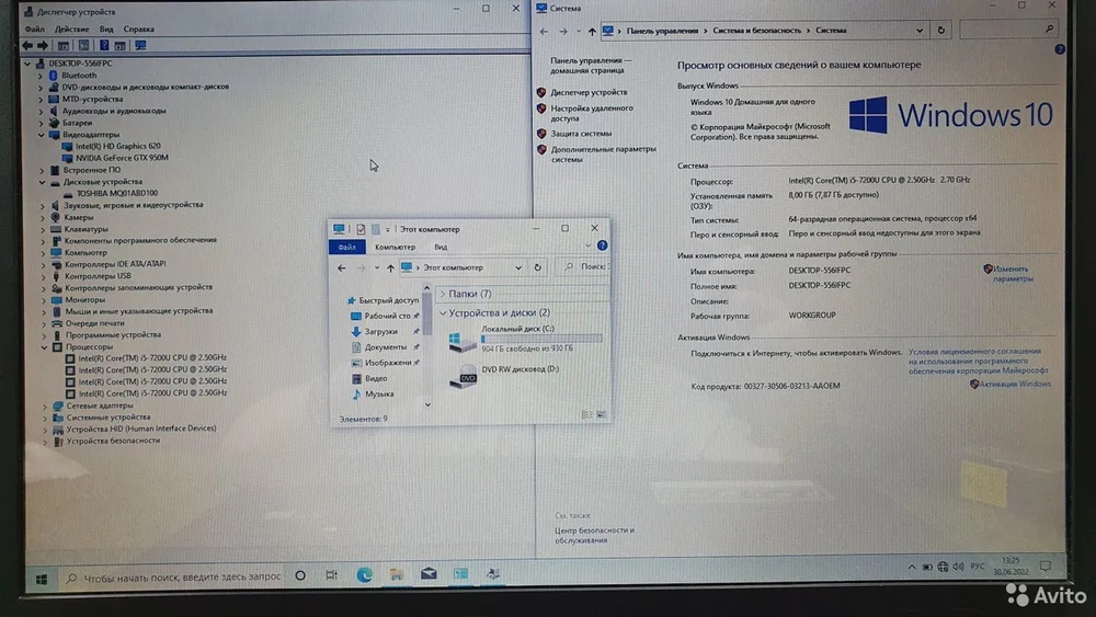 Игровой ноутбук Acer i5-7/8Gb/GTX 950M 4 Gb/FHD