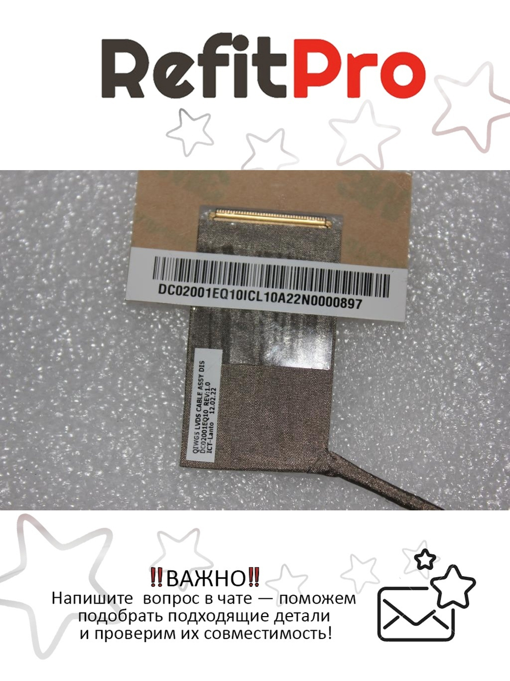 Разъём питания с кабелем для ноутбука Lenovo G485 (90200439), оригинал