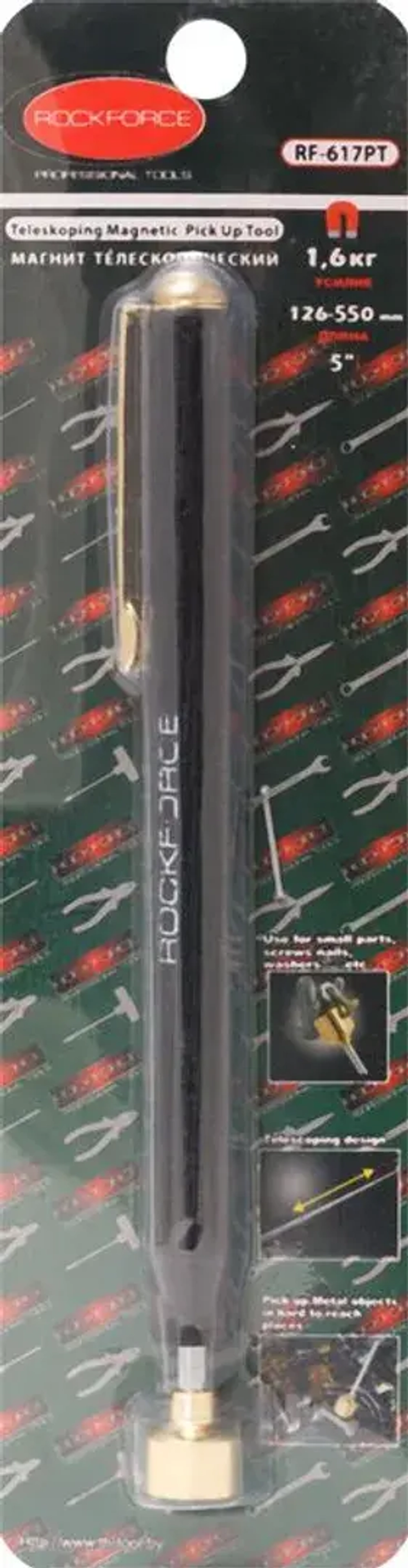 Магнит телескопический (1.6кг, L:126-550мм), в блистере RockForce##Rock FORCE RF-617PT