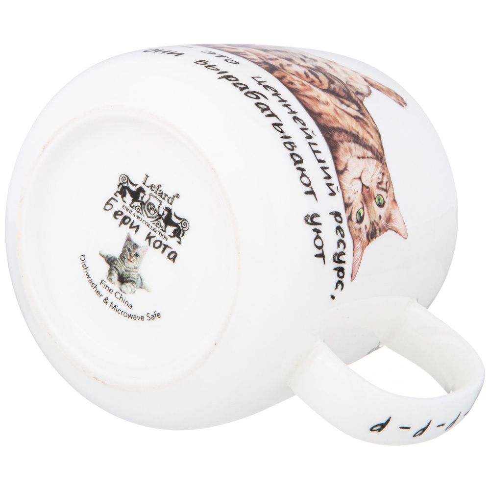 КРУЖКА LEFARD "БЕРИ КОТА" 400 МЛ (КОР=24ШТ.)