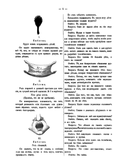 Обстоятельное библиографическое описание редких и замечательных книг, брошюр, художественных изданий. Том 7 | А. Е. Бурцев