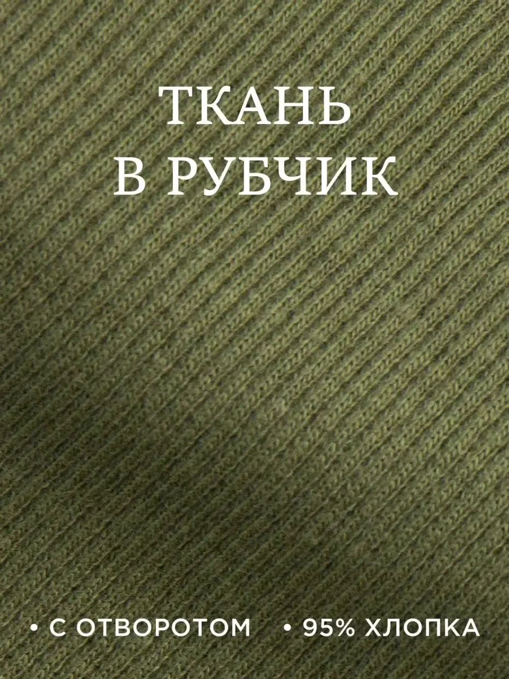 Шапка трикотажная и снуд для детей на осень