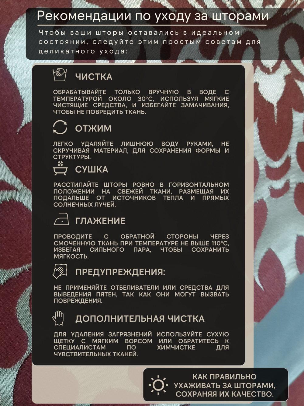 Штора Римская120х170 /1шт. Эксклюзивная, на подкладе.