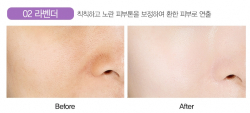 The Saem Saemmul Airy Cotton Make Up Base 02 Lavender база под макияж