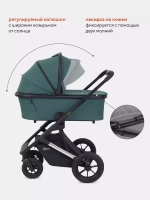 Коляска детская RANT "AXIOM" (3в1) RA094 Green