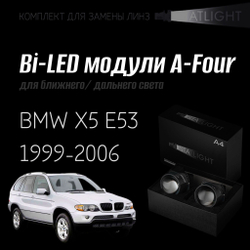 Светодиодные линзы Statlight A-Four Bi-LED линзы для фар BMW X5 E53 1999-2003/2003-2006, комплект билинз, 2 шт