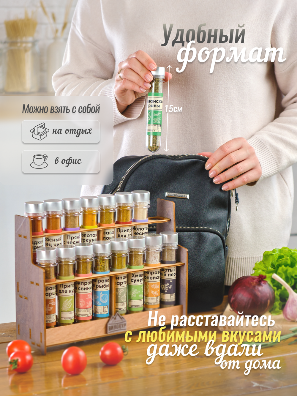 Подарочный набор | 16 видов специй