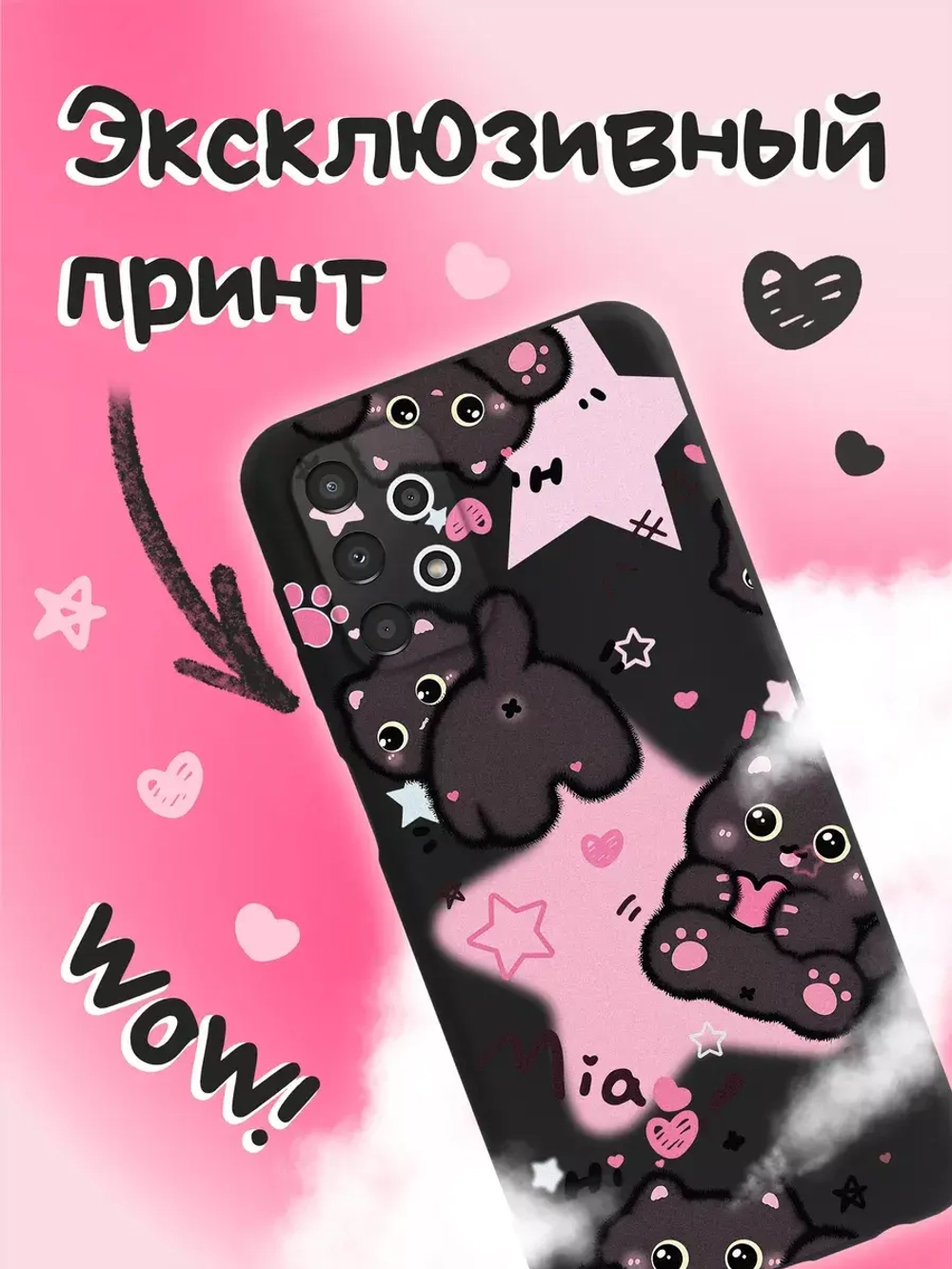 Чехол на Samsung A13