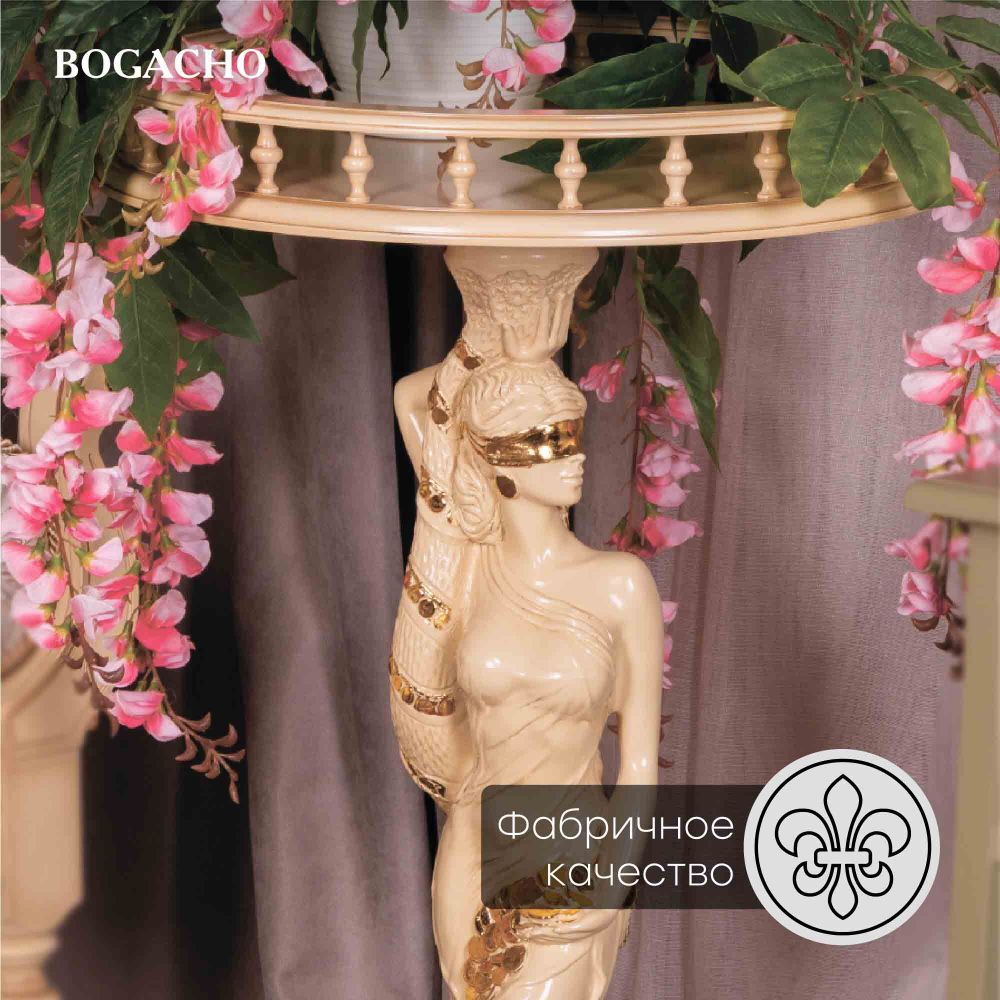 Подставка декоративная Фортуна №450/2 Айвори