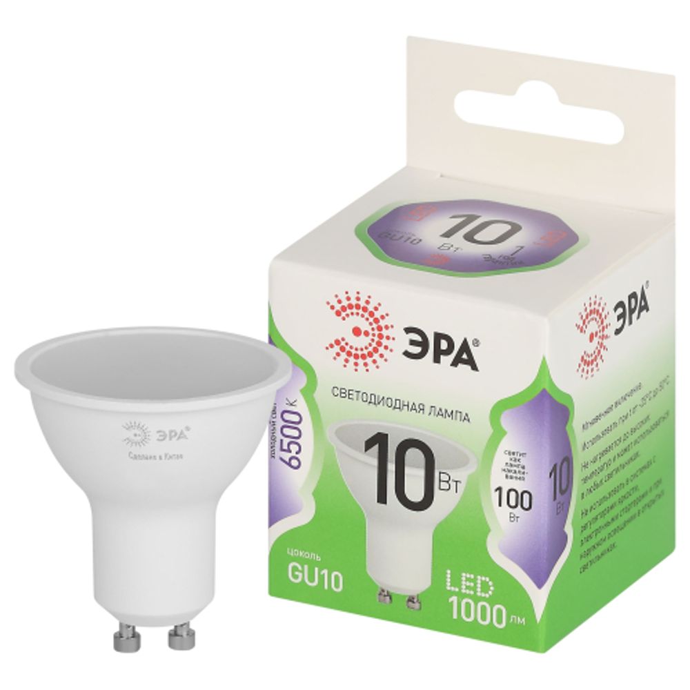 Лампа светодиодная ЭРА GREEN LINE LED MR16-10W-865-GU10 GL 10Вт софит холодный свет GU10