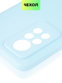 Чехол BROSCORP для Infinix Note 11 Pro;Infinix Note 11S оптом (арт. INF-N11P-COLOURFUL-LIGHTBLUE)