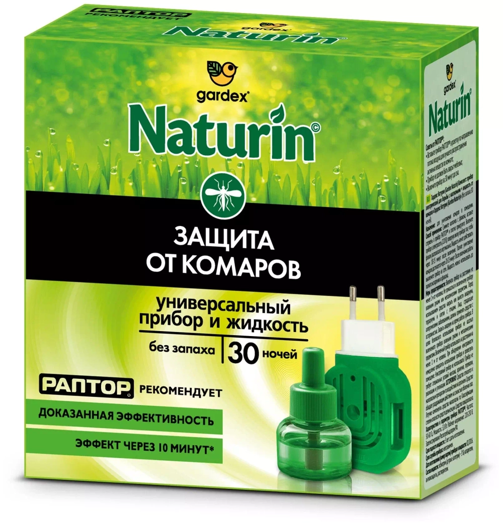 Naturin Комплект (прибор+жидкость 30 ночей без запаха )