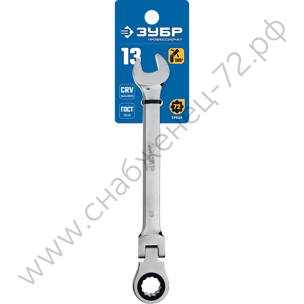 ЗУБР 13 мм, шарнирный трещоточный гаечный ключ, Профессионал (27101-13)