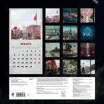 Календарь 2025 Путешествие по миру Atomic Heart