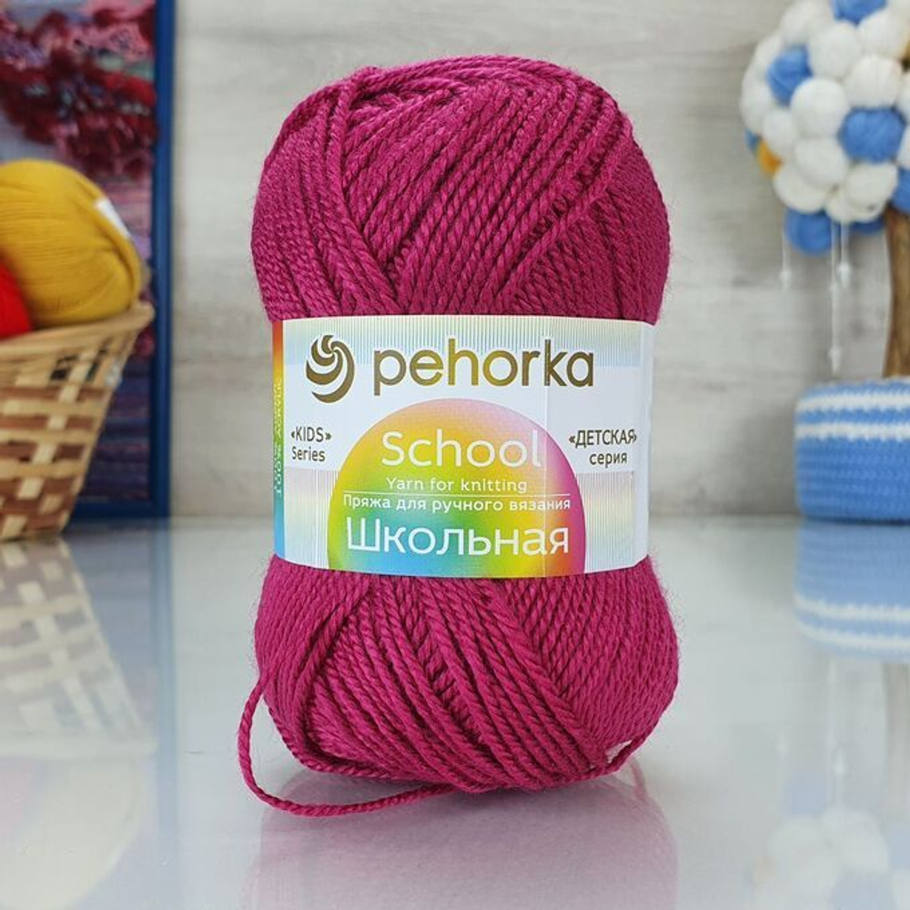 Школьная пряжа Пехорка 100%акрил 5х50г/150м 10м 439 малиновый