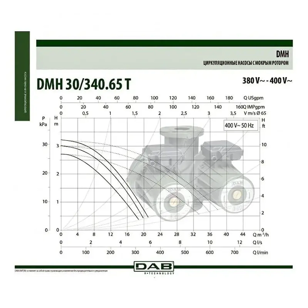 Насос циркуляционный промышленный DAB DMH 30/340.65 T, 505950622