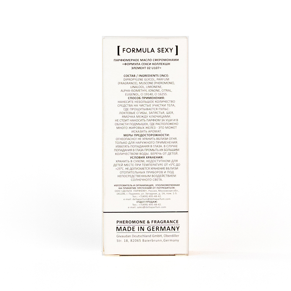 Парфюмерное масло с феромонами Formula Sexy Collection Element 02 U107 (Формула Секси Коллекшн Элемент 02 U107) – 8ml