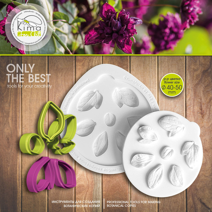 Клематис альпийский махровый