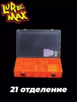 Коробка LureMax 5313
