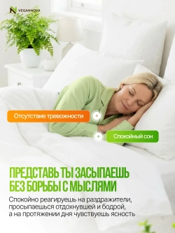 Магний хелат+В6 (120 капсул)