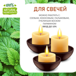 Мелисса, отдушка для свечей и мыла