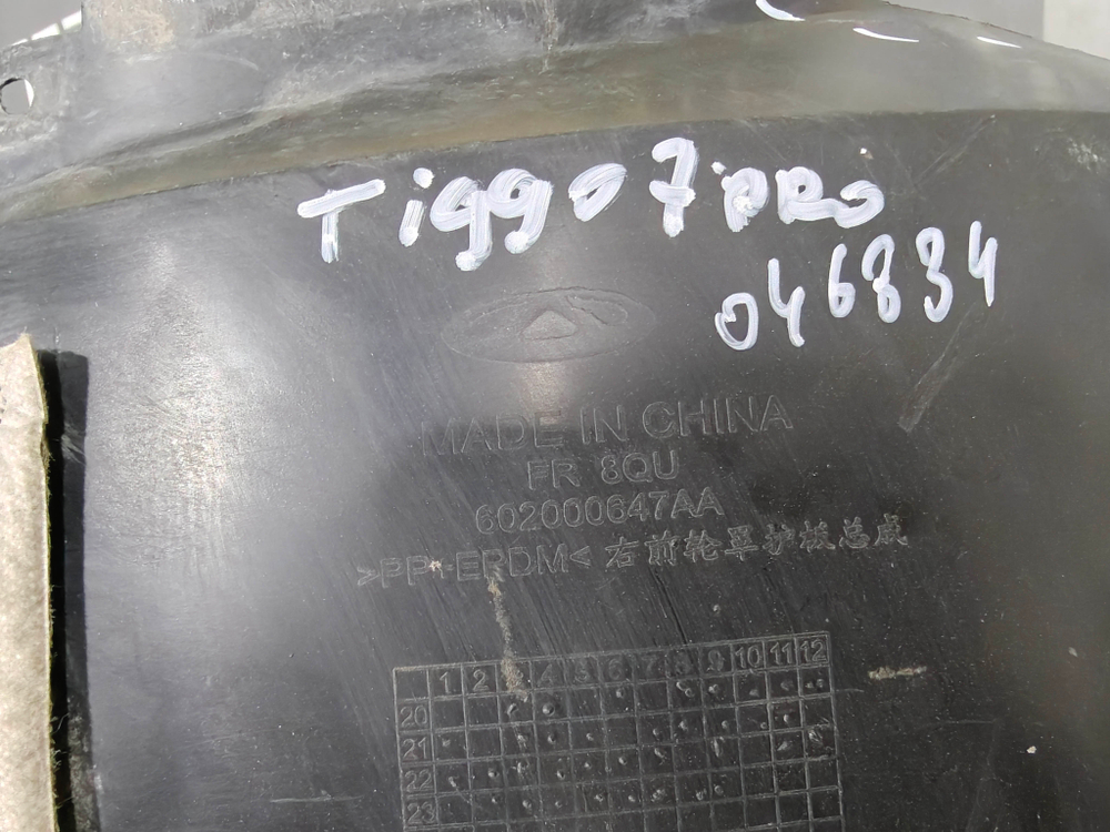 Подкрылок передний правый Chery Tiggo 7 Pro, Tiggo 7 Pro Max 20-нв Б/У Оригинал 602000647AA