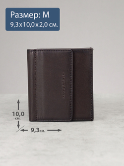 616 R - Портмоне с монетником снаружи и RFID защитой