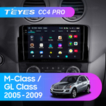 Teyes CC4 Pro 9" для Mercedes Benz GL-Class ML350 GL320 X164 2005-2009