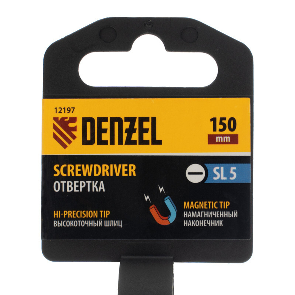 Отвертка SL5x150 мм, CrV, трехкомпонентная рукоятка Denzel