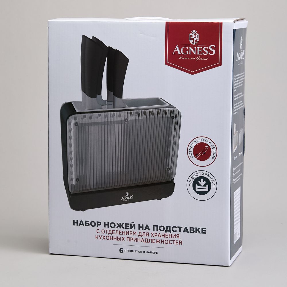 НАБОР НОЖЕЙ AGNESS НА ПЛАСТИКОВОЙ ПОДСТАВКЕ, 6 ПРЕДМЕТОВ