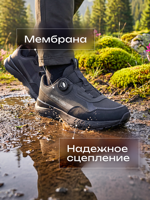 Кроссовки для трекинга SPRANDI Freedom 2.0