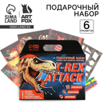 Подарочный набор блокнот-раскраска, трафарет, цветные мелки, линейка T-REX ATTACK