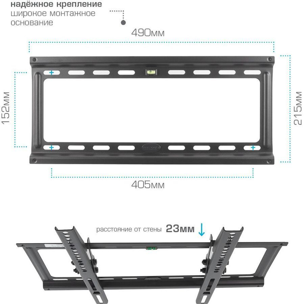 Кронштейн для телевизора Kromax IDEAL-4, 22-65", настенный, наклон, черный