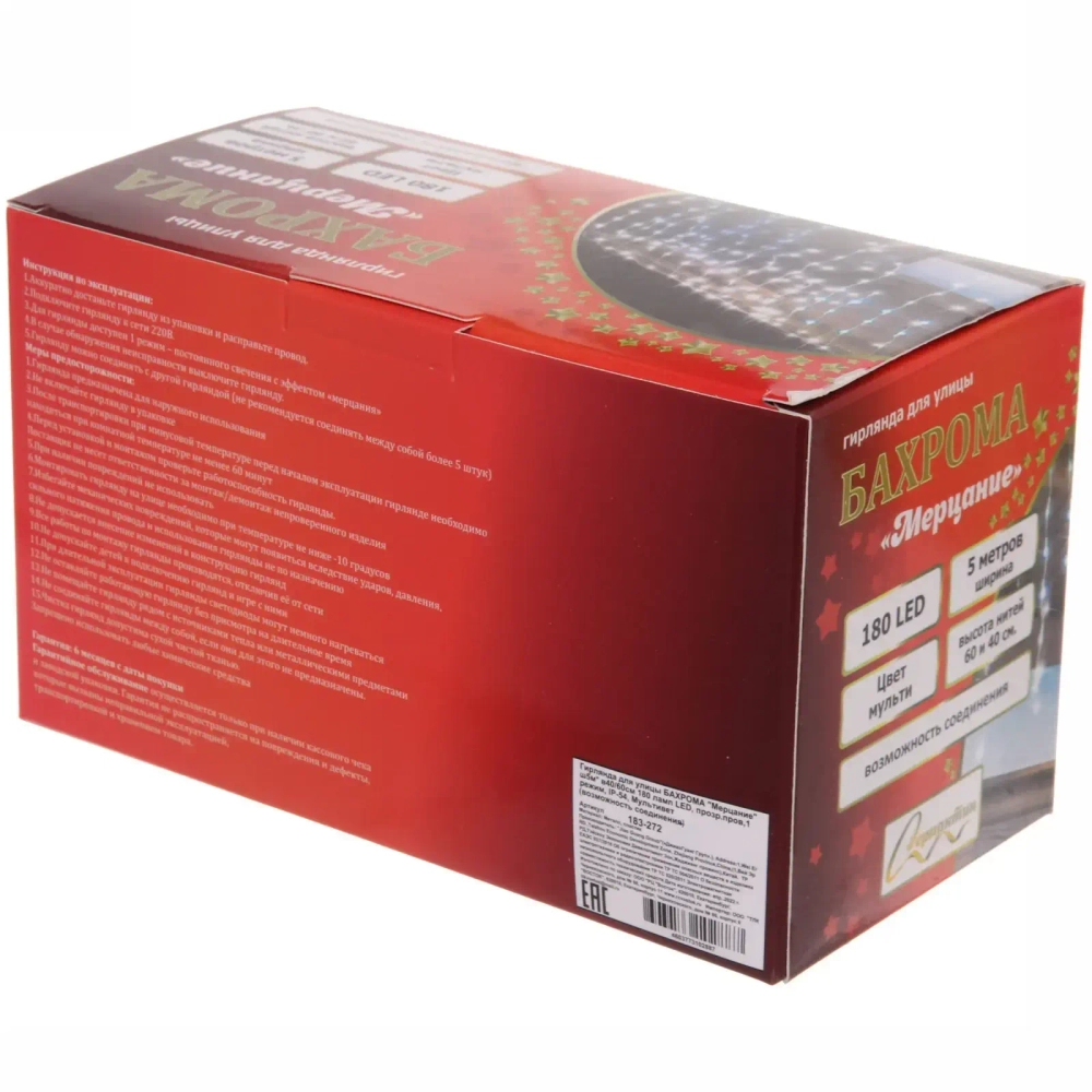 Гирлянда для улицы БАХРОМА «Мерцание» ш5м* в40/60см 180 ламп LED, прозр.пров,1 режим, IP-54, Мультивет (возможность соединения)